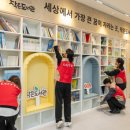 호반작은도서관 이미지