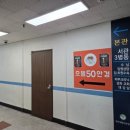 으뜸50안경 안산고잔점 | 안산 고잔동 안경점 추천 가성비 좋은 으뜸50안경 안산 고잔점 방문후기