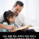 나는 아직도 젖먹는 어린 아이인가? ( 히브리서 5 장 ) 이미지