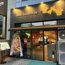술속의밤 마곡점 이미지