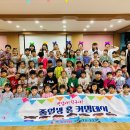 실로암유치원 이미지