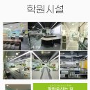 김은경기능장요리학원 이미지