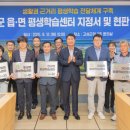 평생학습센터 이미지