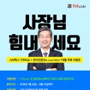 광고114 이미지