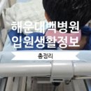 해운대로 875 네이버블로그