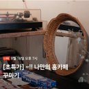 에이텍의료기기 이미지