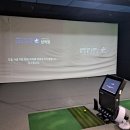 GDR 플러스 아카데미 삼척점 이미지