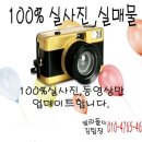 동방주유소 화장실 이미지