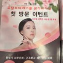 원곡역 엘리베이터 옆 | [안산 원곡동] 원곡동 속눈썹펌 피부샵 방문 후기, 스무살에머물다 안산원곡점