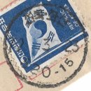 화산우체국 이미지