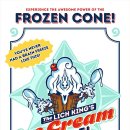 아이스크림PC 이미지