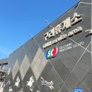 구리휴게소 이미지