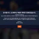제닉스아레나PC | 9월 3주차