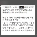 은해 세무회계 이미지