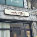 용인 김량장동 아늑한 분위기 카페 니즈커피