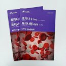 표와 그래프 많은 자료? 이렇게 제작해야 한 눈에 들어옵니다! [b4 2단 접지 브로슈어디자인/인쇄후기]