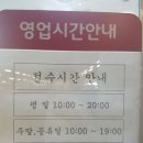 스피드메이트이마트반야월점 이미지