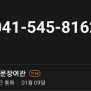 용문 온천장 이미지