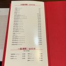 텐복루
