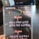두향식품