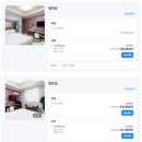 그리스모텔 | [대전 여행] 대전 이색 숙소 추천! 넓은 욕조가 가 있는 호텔 그리스 숙박 후기🏨