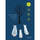 승오디오
