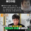 해인의원 이미지