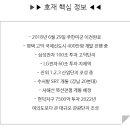 평택미군기지 인근 투자토지 평당 20만원대 급매물 이미지