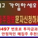 (주)화승알앤에이 이미지