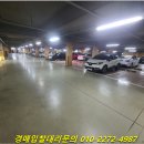 동명벽산블루밍 이미지