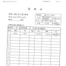 리마켓금천구로영등포 이미지