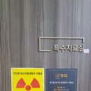 노원스카이정형외과의원 | 노원역 정형외과 서울스카이정형외과 신경통 장기간 지속된다면