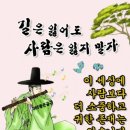 ♥ 장군의 비밀 이미지