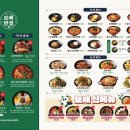 둔산반점
