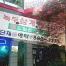 참좋구먼 네이버블로그