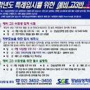 삼성학원 - 노원구 공릉로59길 15 | 삼성학원