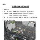 우성건축