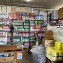 흥농농약종묘사 이미지