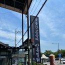 김대감 안동찜닭 안동간고등어 이미지