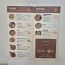 제미니국수 | [맛집] 쇠소깍 서귀포 국수 맛집, 내돈내산 재방문 &#39;제미니국수김밥&#39; 후기 !