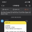 선일목장 이미지