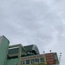 농수산물할인마트 앞 이미지
