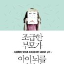 문해력쑥쑥7세 이미지