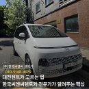 씨엔씨렌트카 네이버블로그