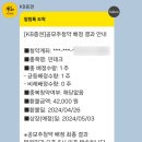 엠앤테크