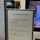 델리성북 이미지