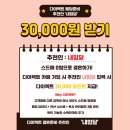 킹캉 | 가을스튜디오 유색 풍성드레스 종류 & 추가금 여부