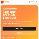 렌탈컬리 | 렌탈카스닷컴 할인코드, 쿠폰등록 받는 방법 확실하게 정리