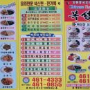 복성장 이미지