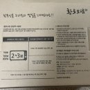 하제한의원 네이버블로그